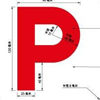 駕駛技術培訓顧問
